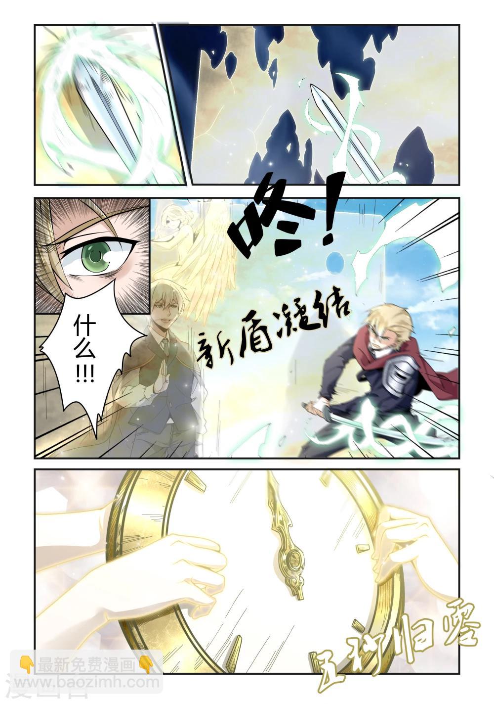 第51话-第52话