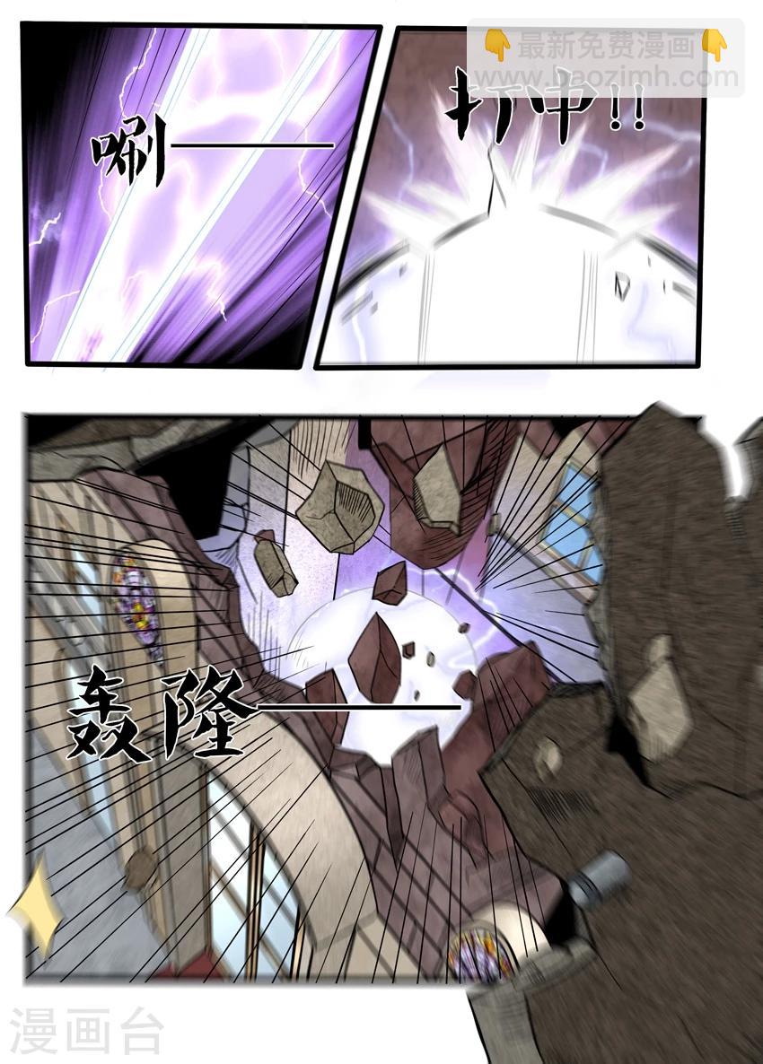 第53话-第54话