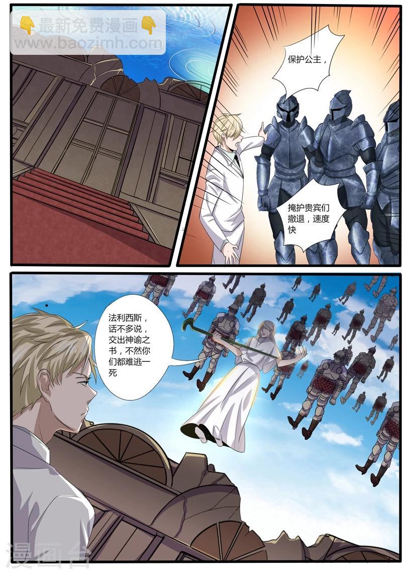 第53话-第54话