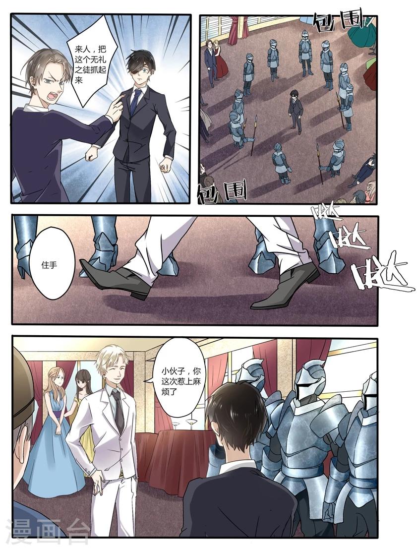 第53话-第54话