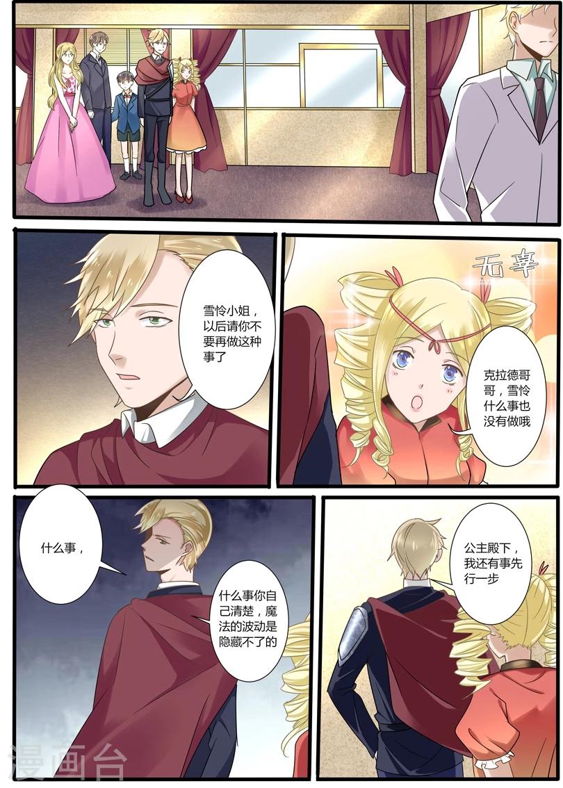 第53话-第54话