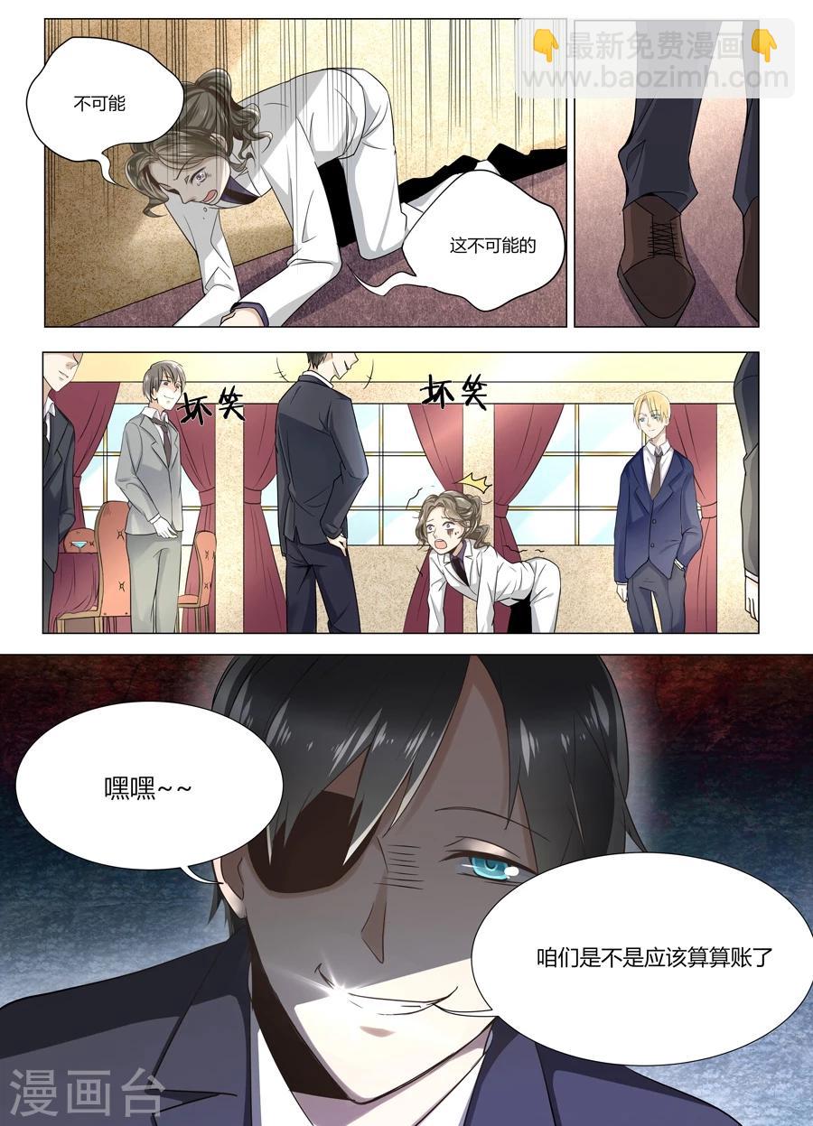 第53话-第54话