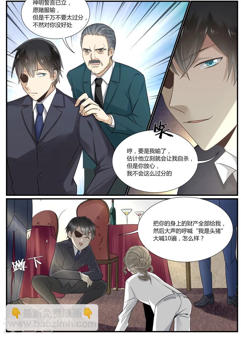 第53话-第54话