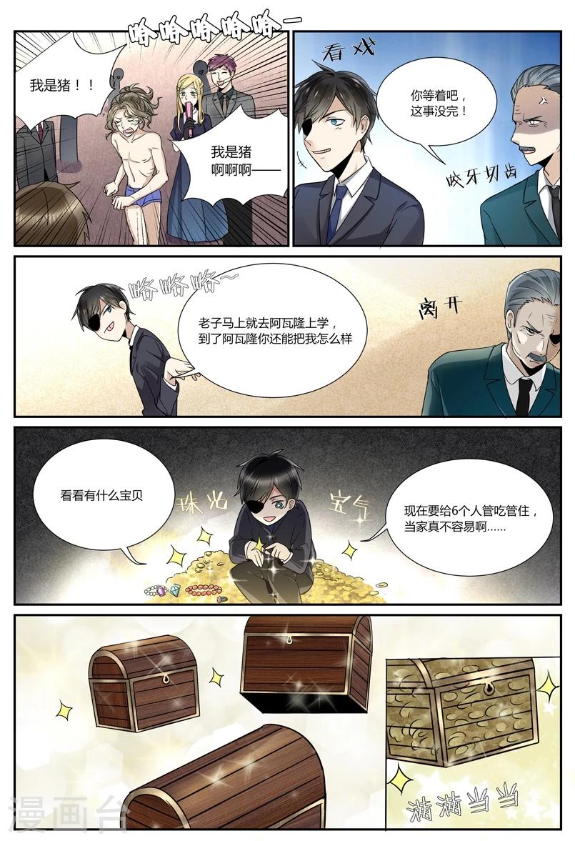 第53话-第54话