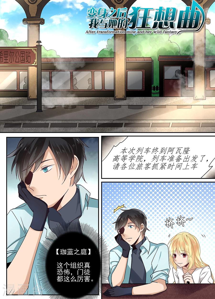 第55话-第56话