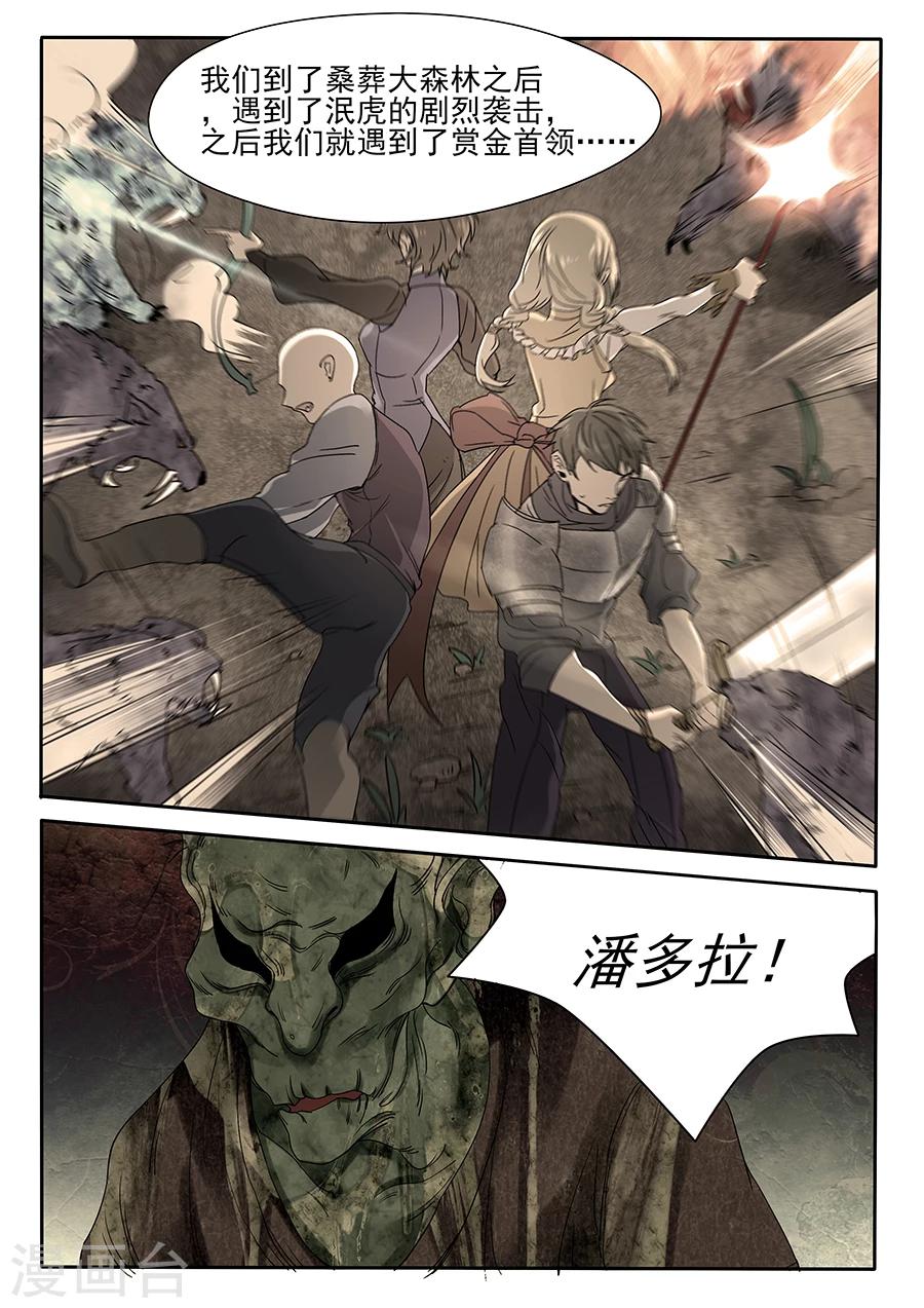 第55话-第56话