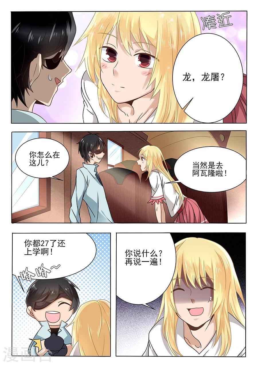 第55话-第56话