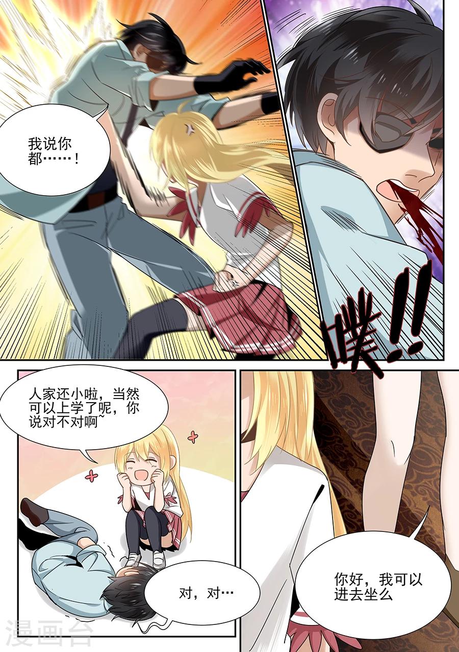 第55话-第56话