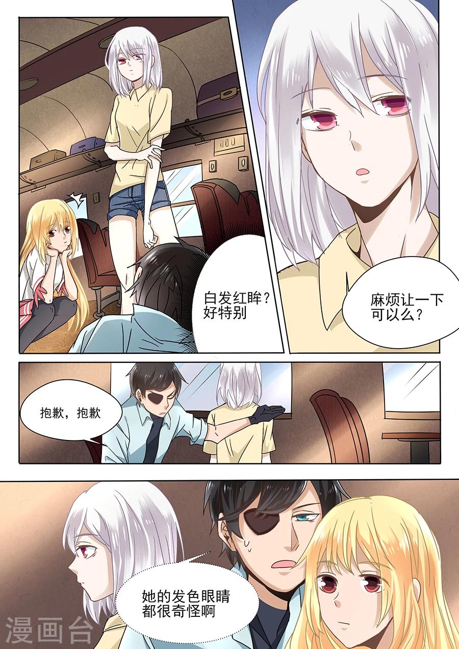 第55话-第56话