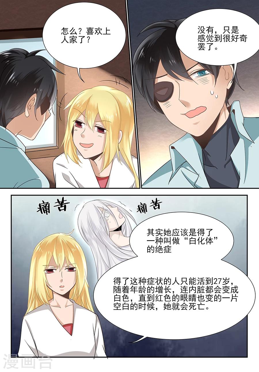 第55话-第56话