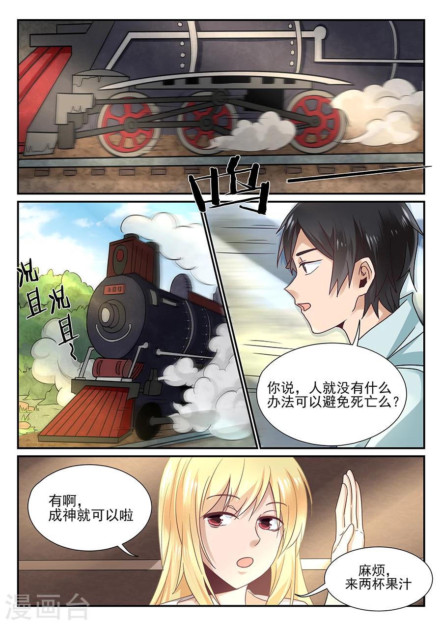 第55话-第56话