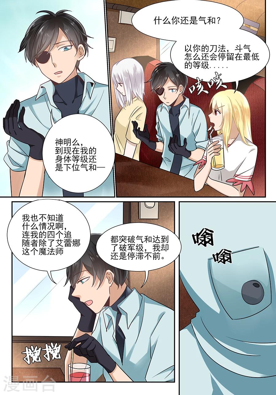 第55话-第56话