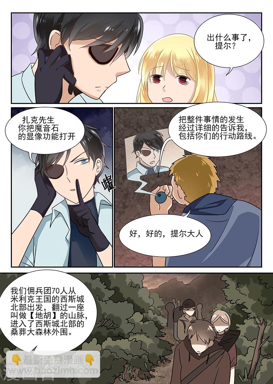 第55话-第56话