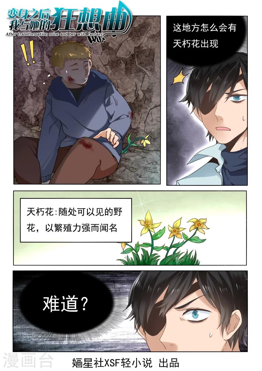 第57话-第58话