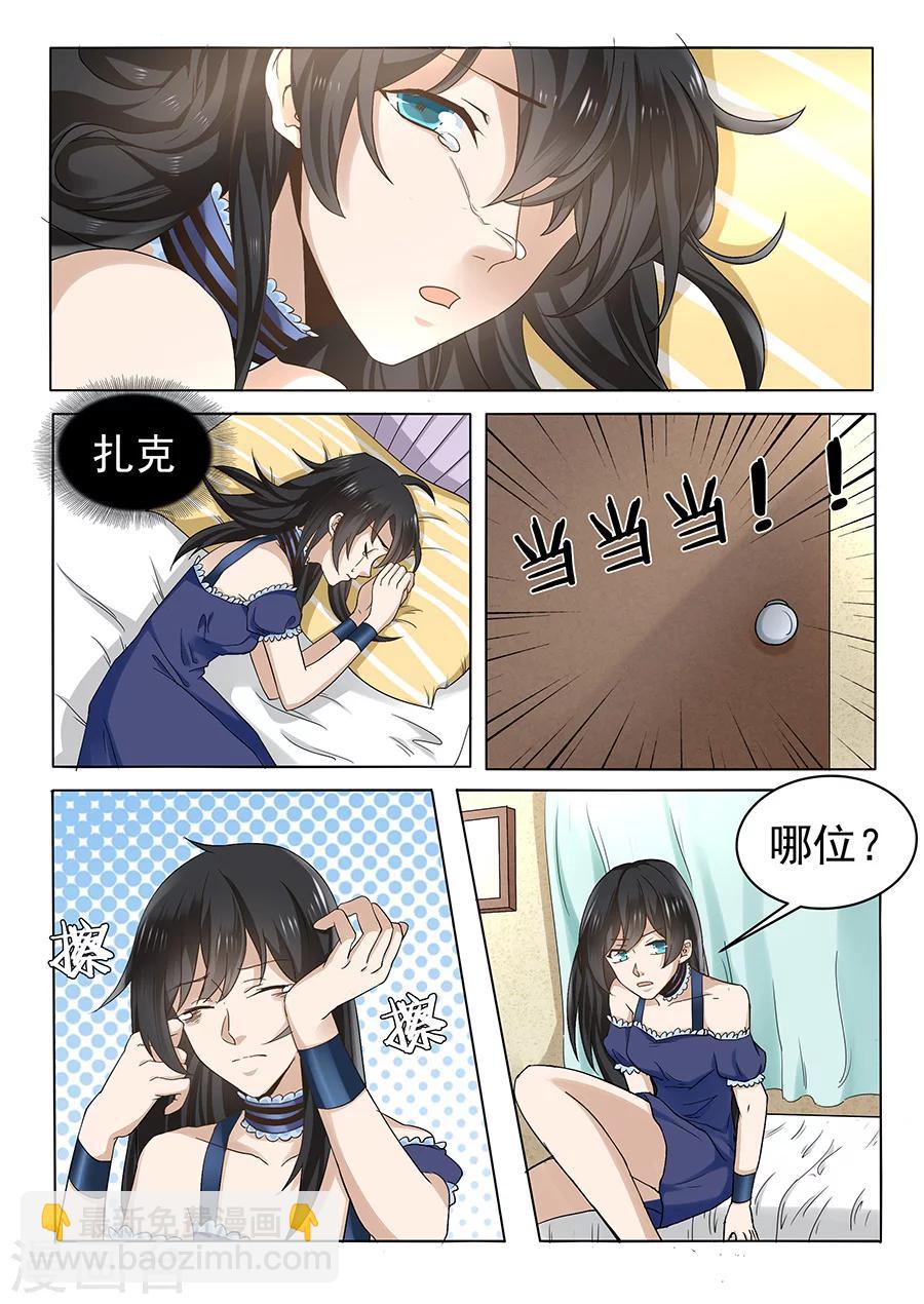 第57话-第58话