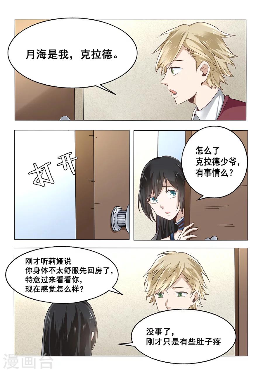 第57话-第58话