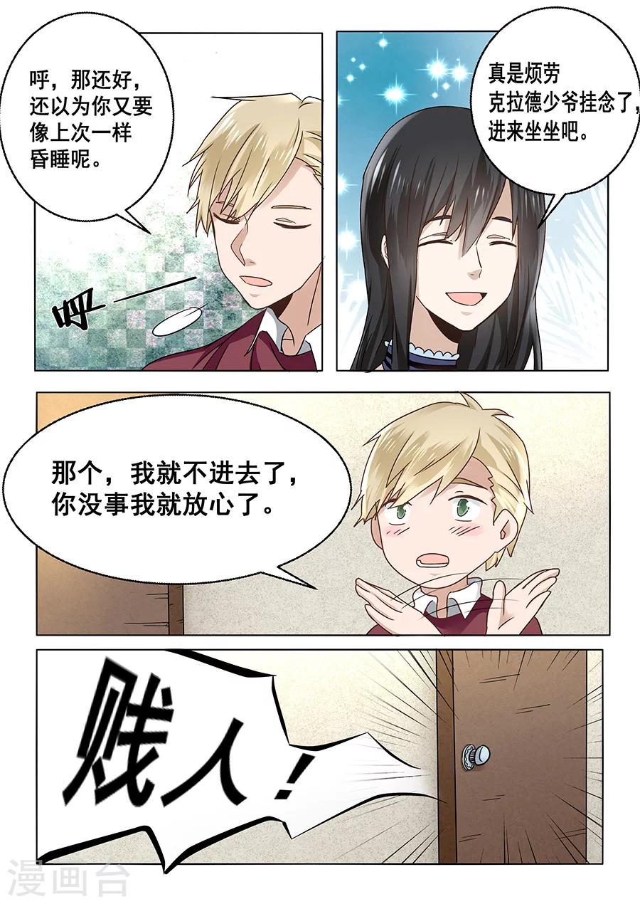 第57话-第58话