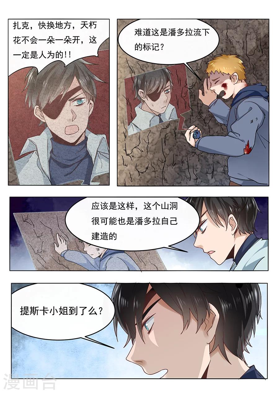 第57话-第58话