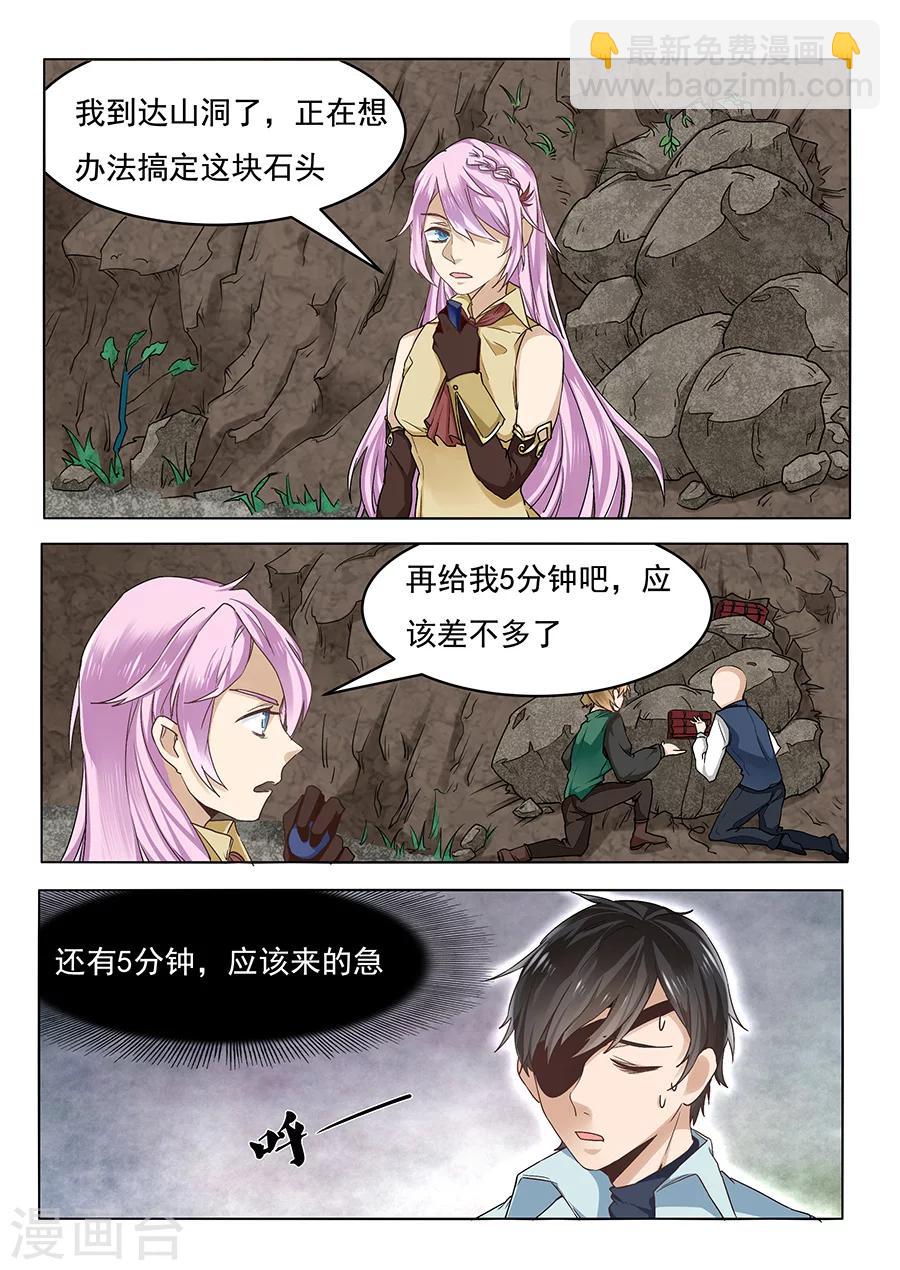 第57话-第58话