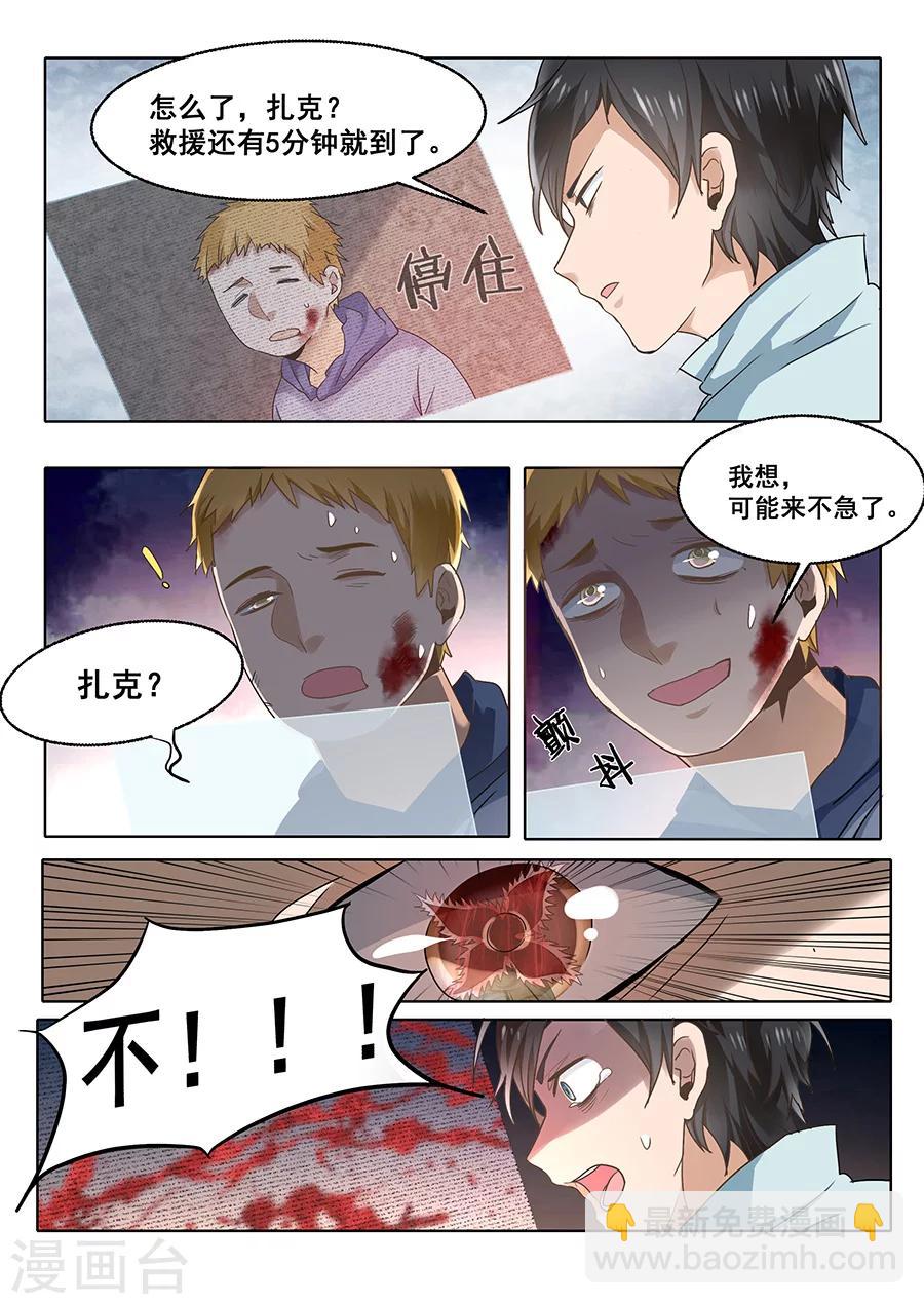 第57话-第58话