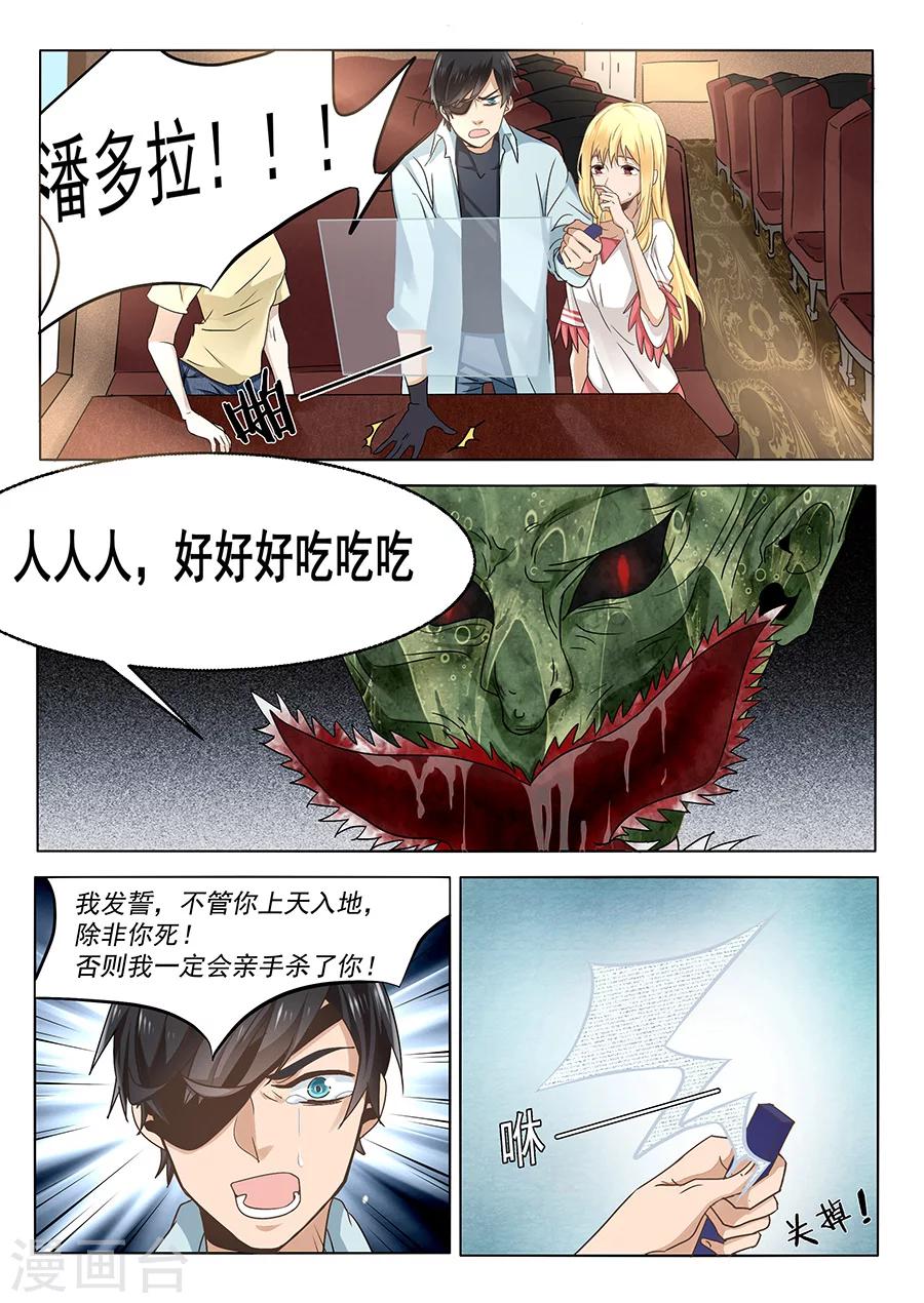 第57话-第58话