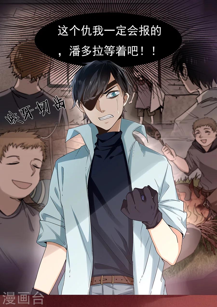 第57话-第58话