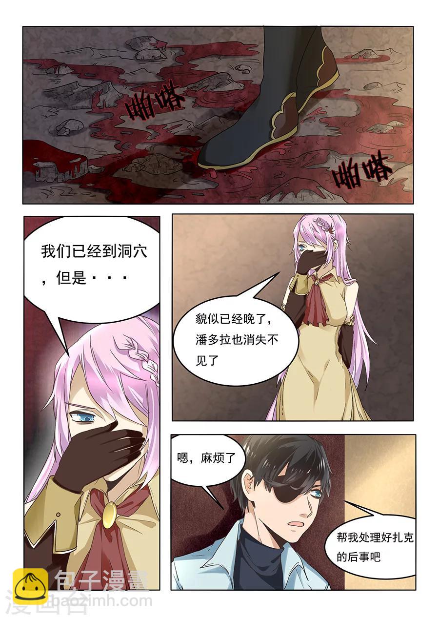 第57话-第58话
