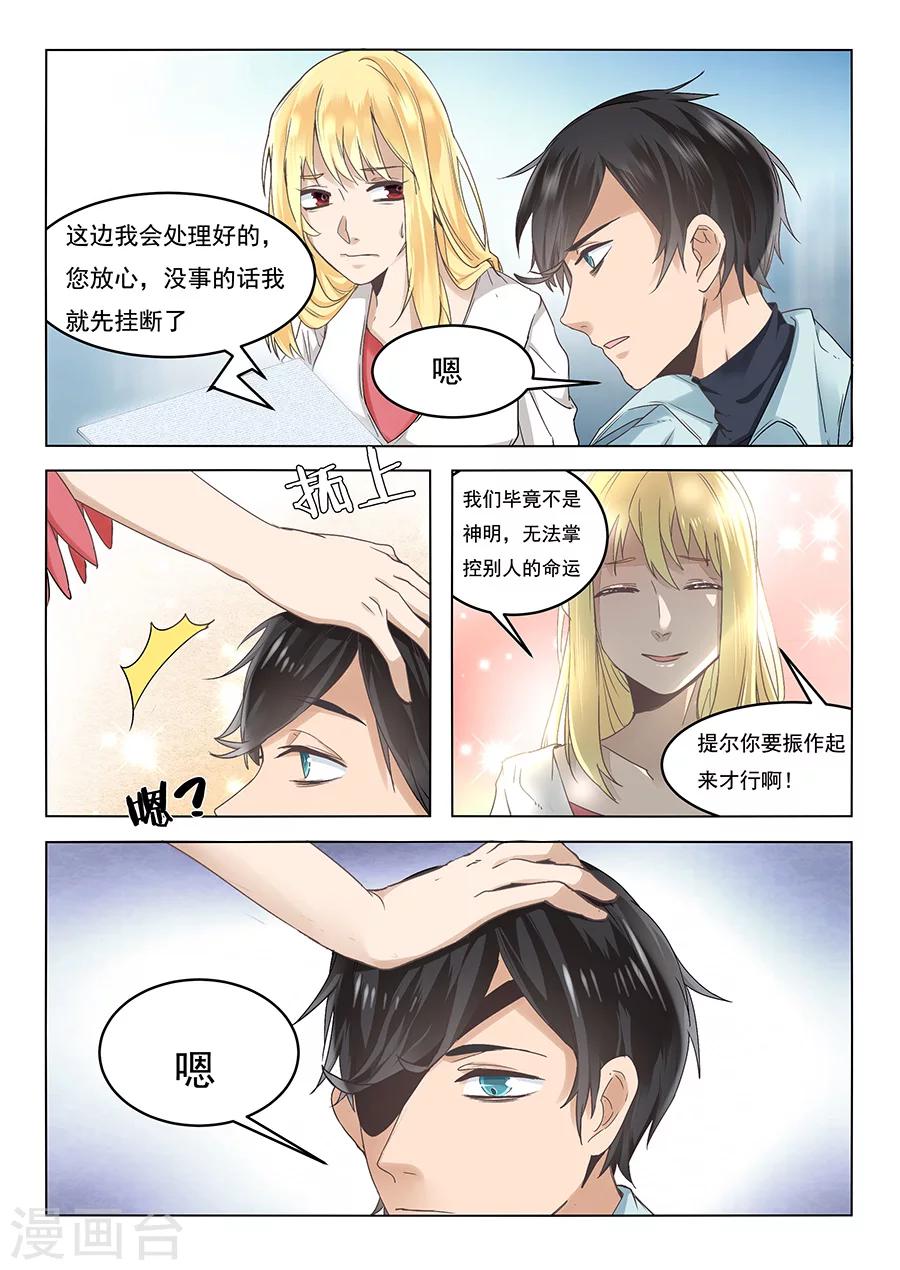 第57话-第58话
