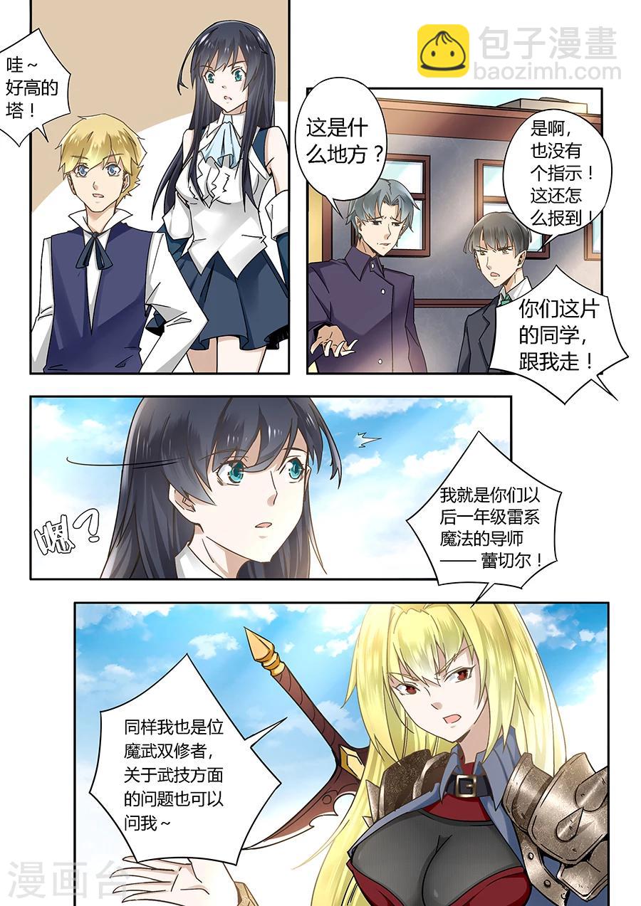 第59话-第60话