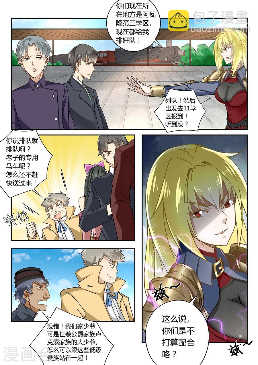 第59话-第60话