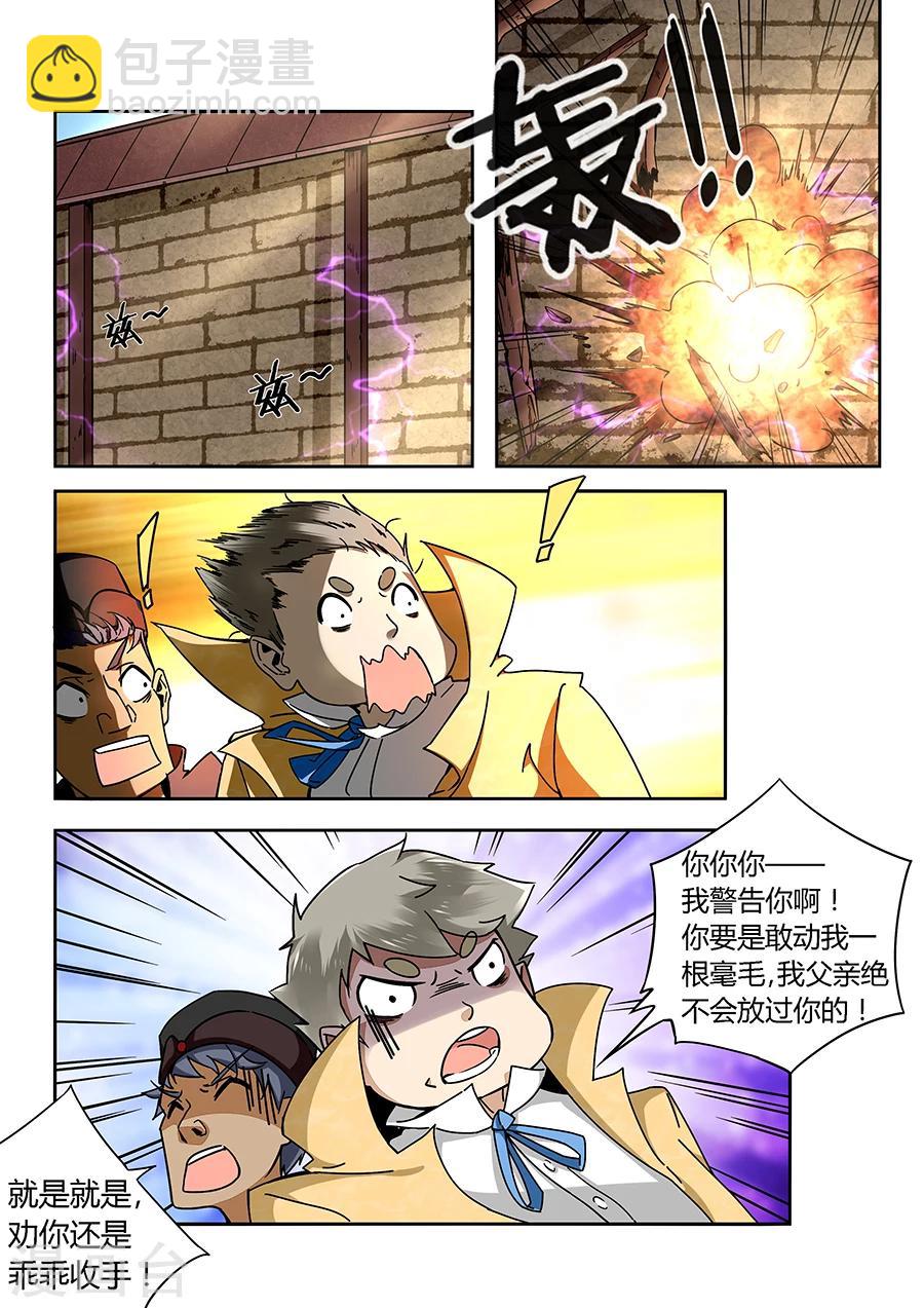 第59话-第60话