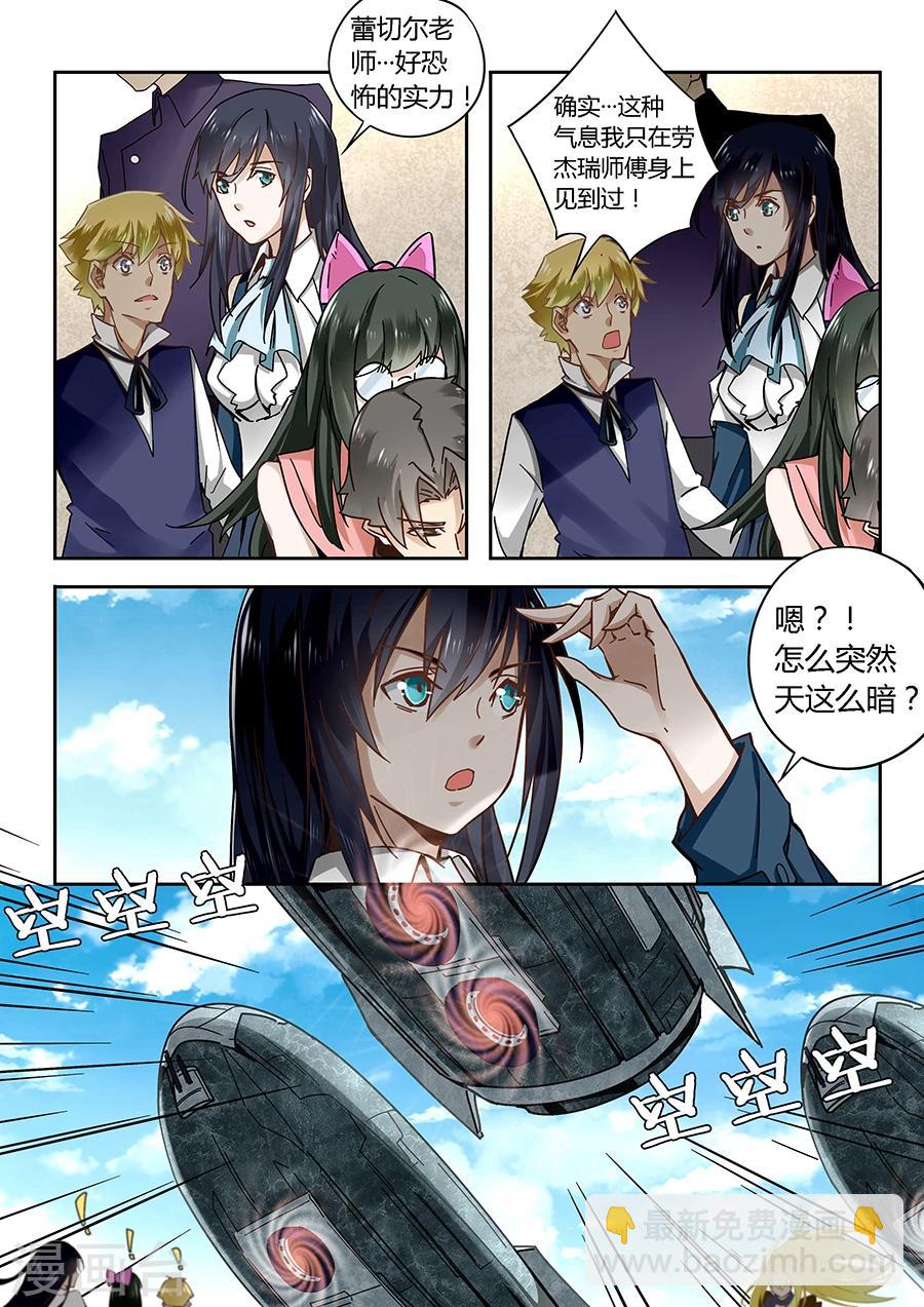 第59话-第60话