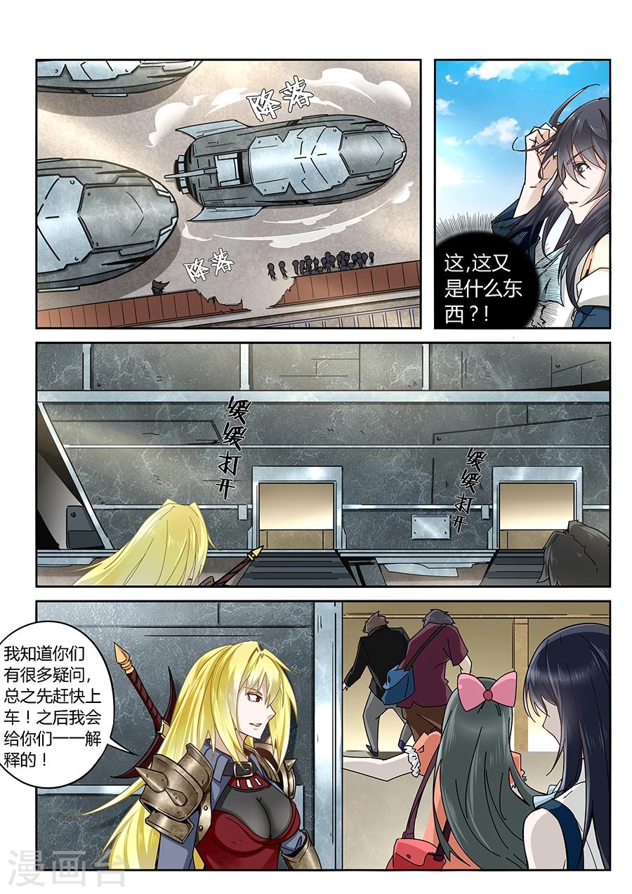 第59话-第60话
