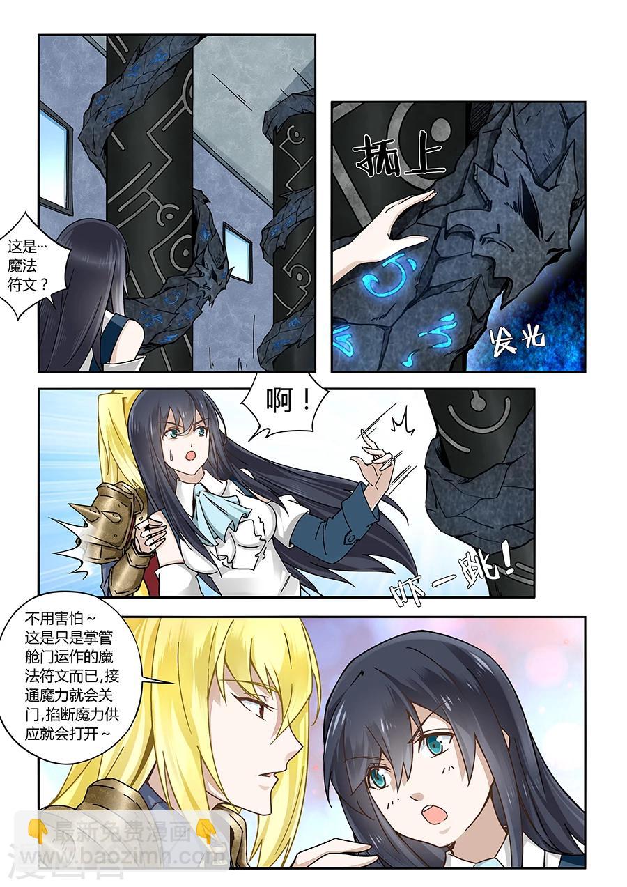 第59话-第60话