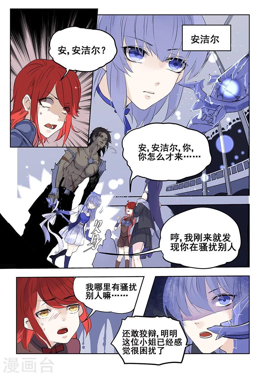 第61话-第62话