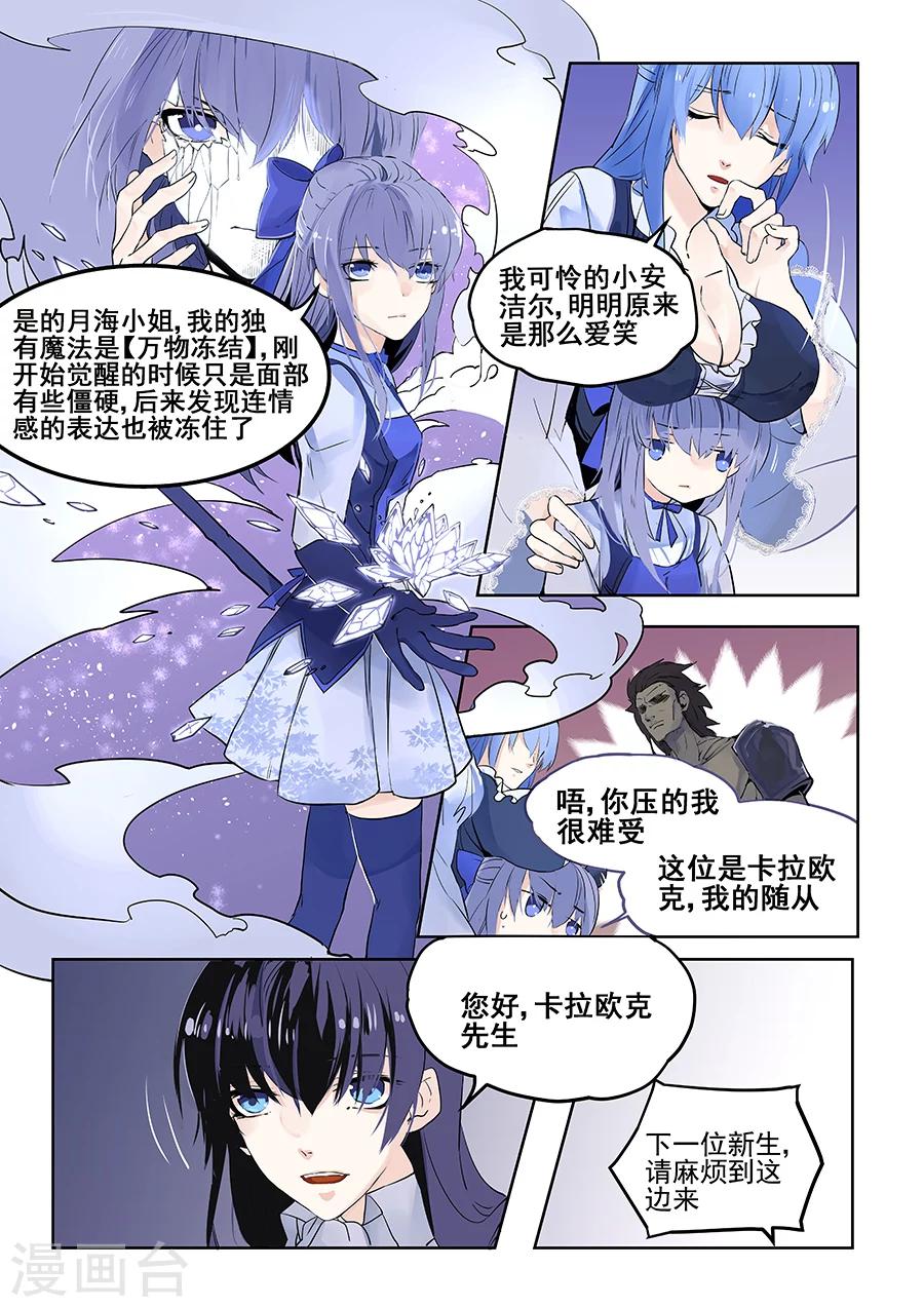 第61话-第62话