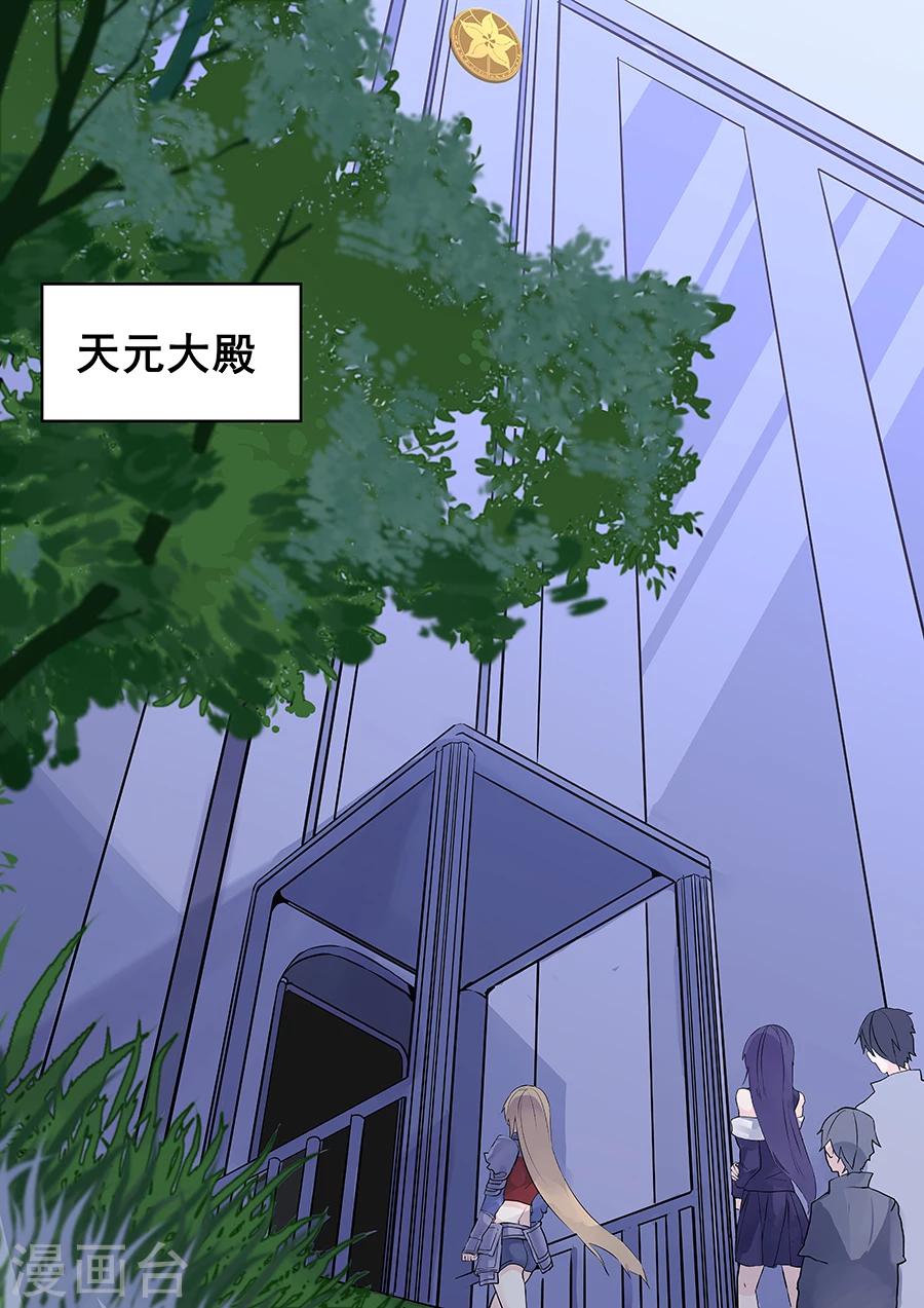 第61话-第62话