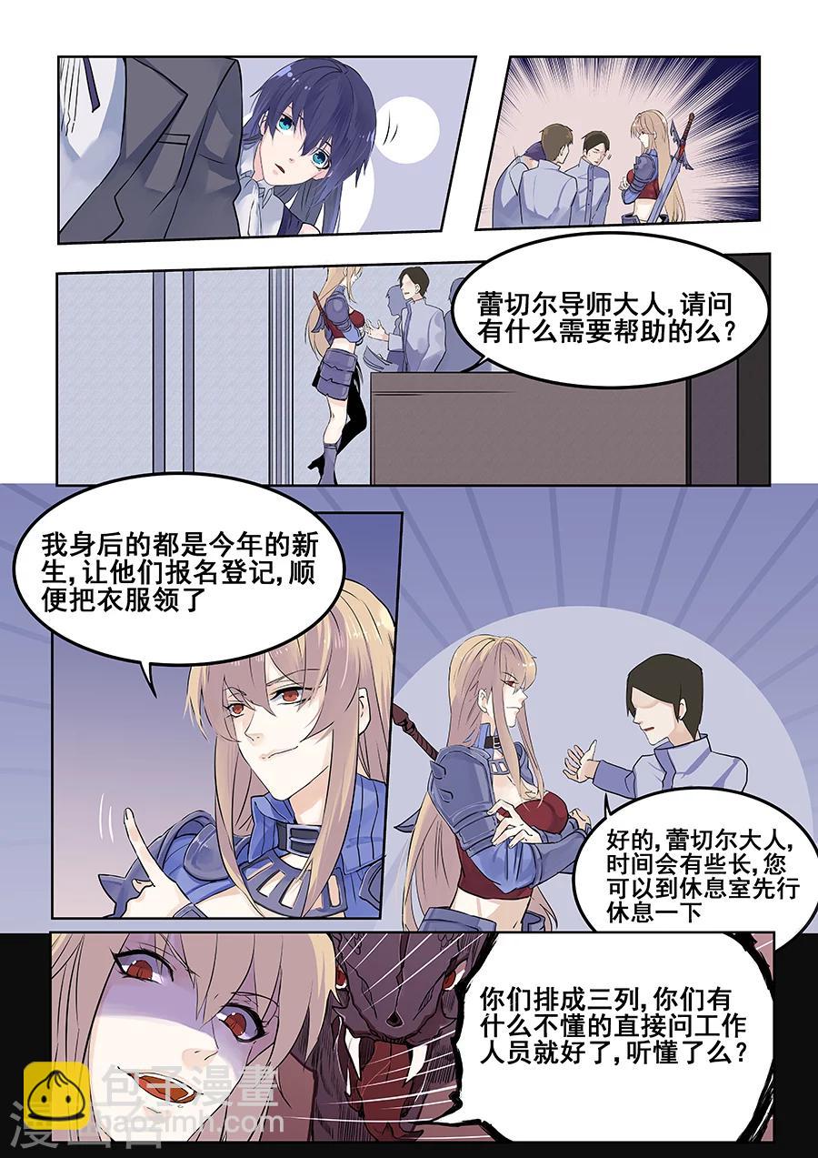 第61话-第62话