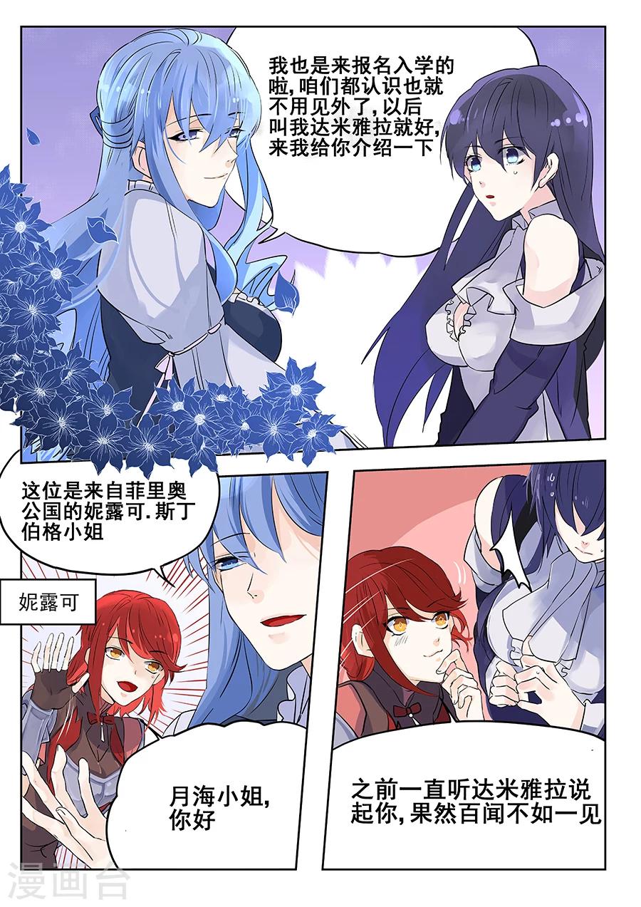 第61话-第62话