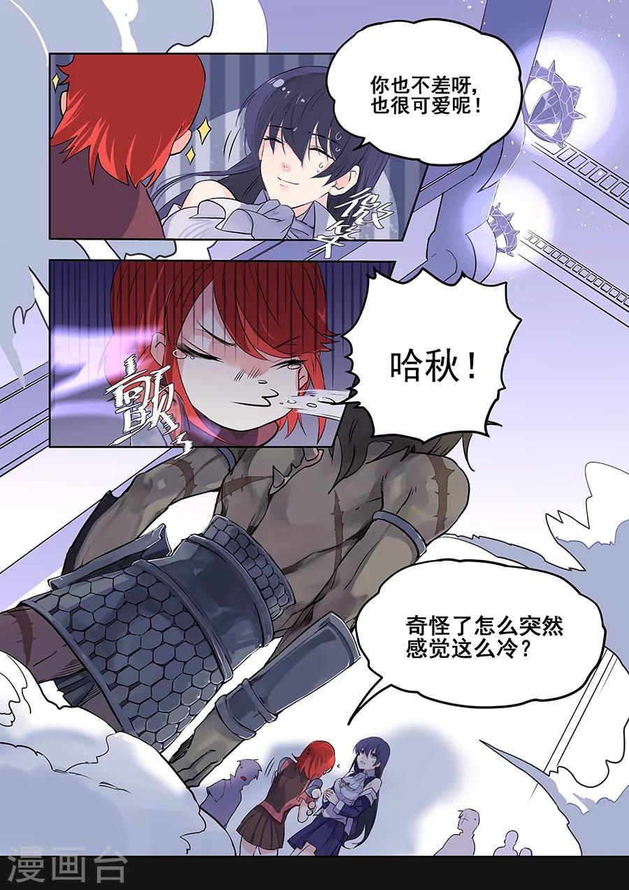 第61话-第62话