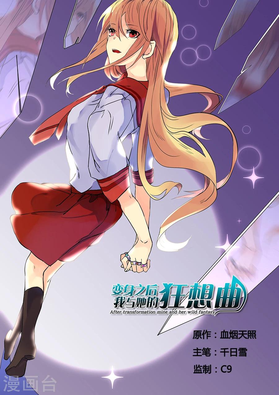 第62话-第64话
