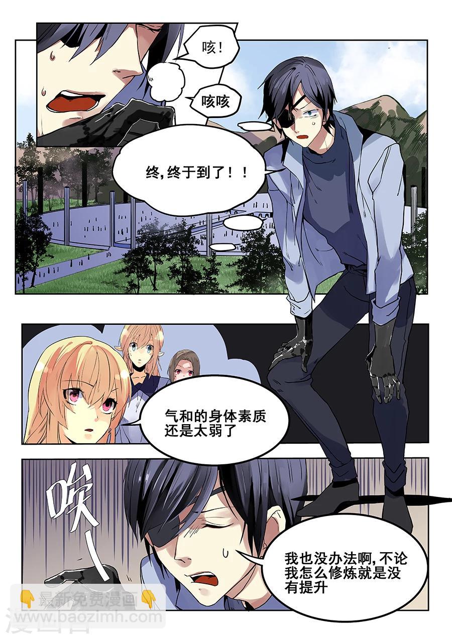 第62话-第64话