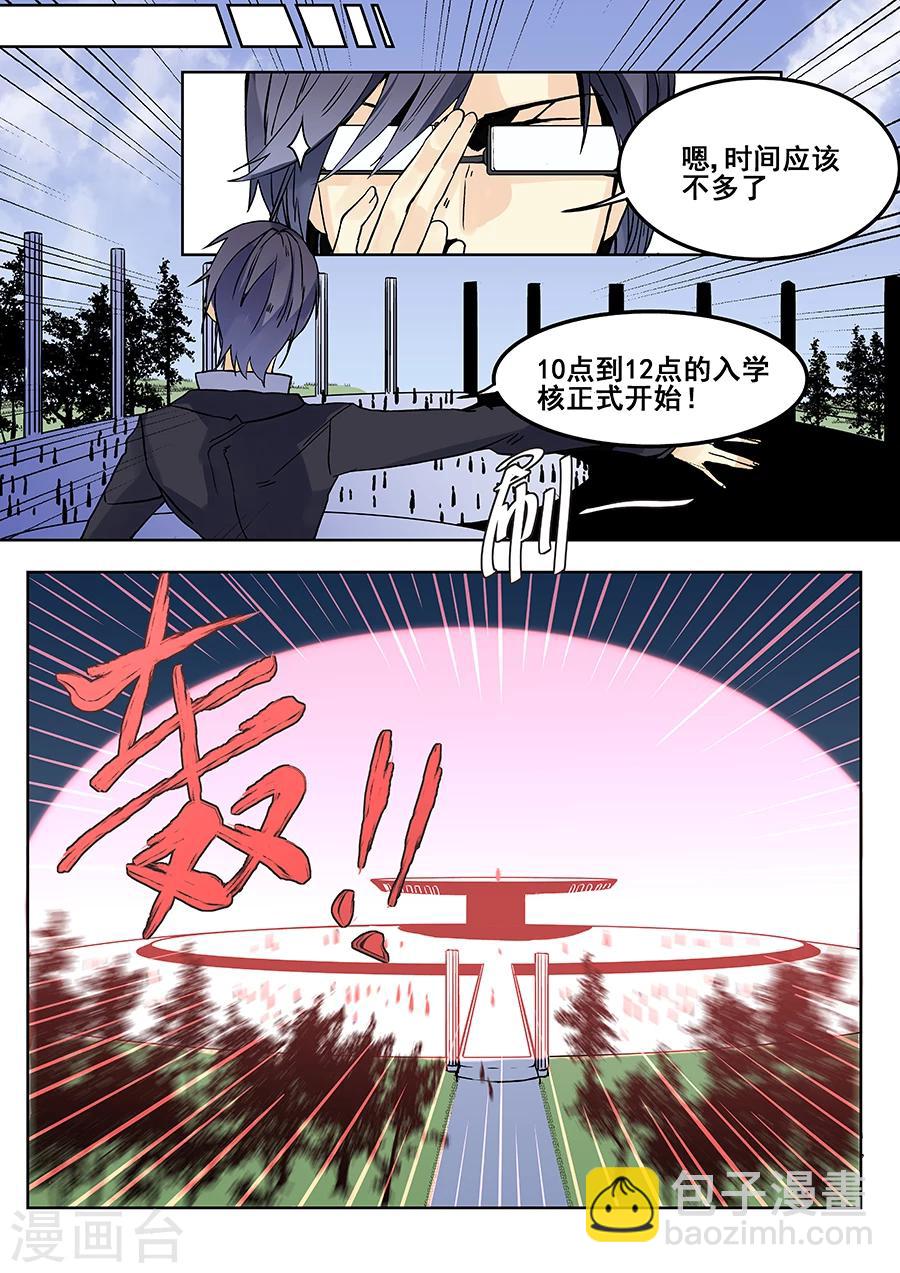第62话-第64话