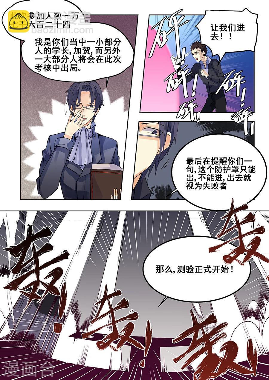 第62话-第64话