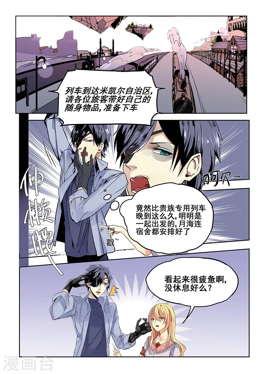 第62话-第64话