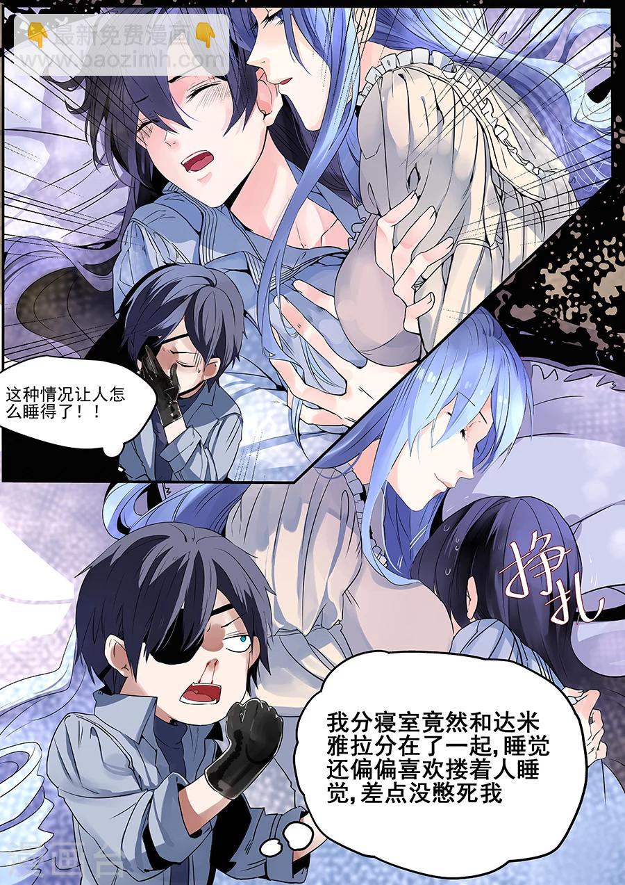 第62话-第64话