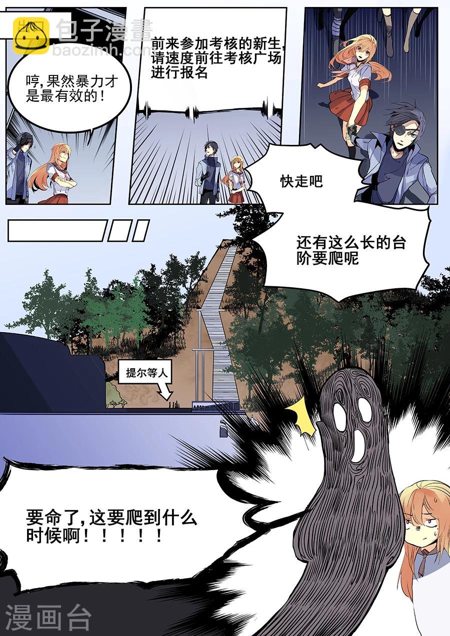 第62话-第64话