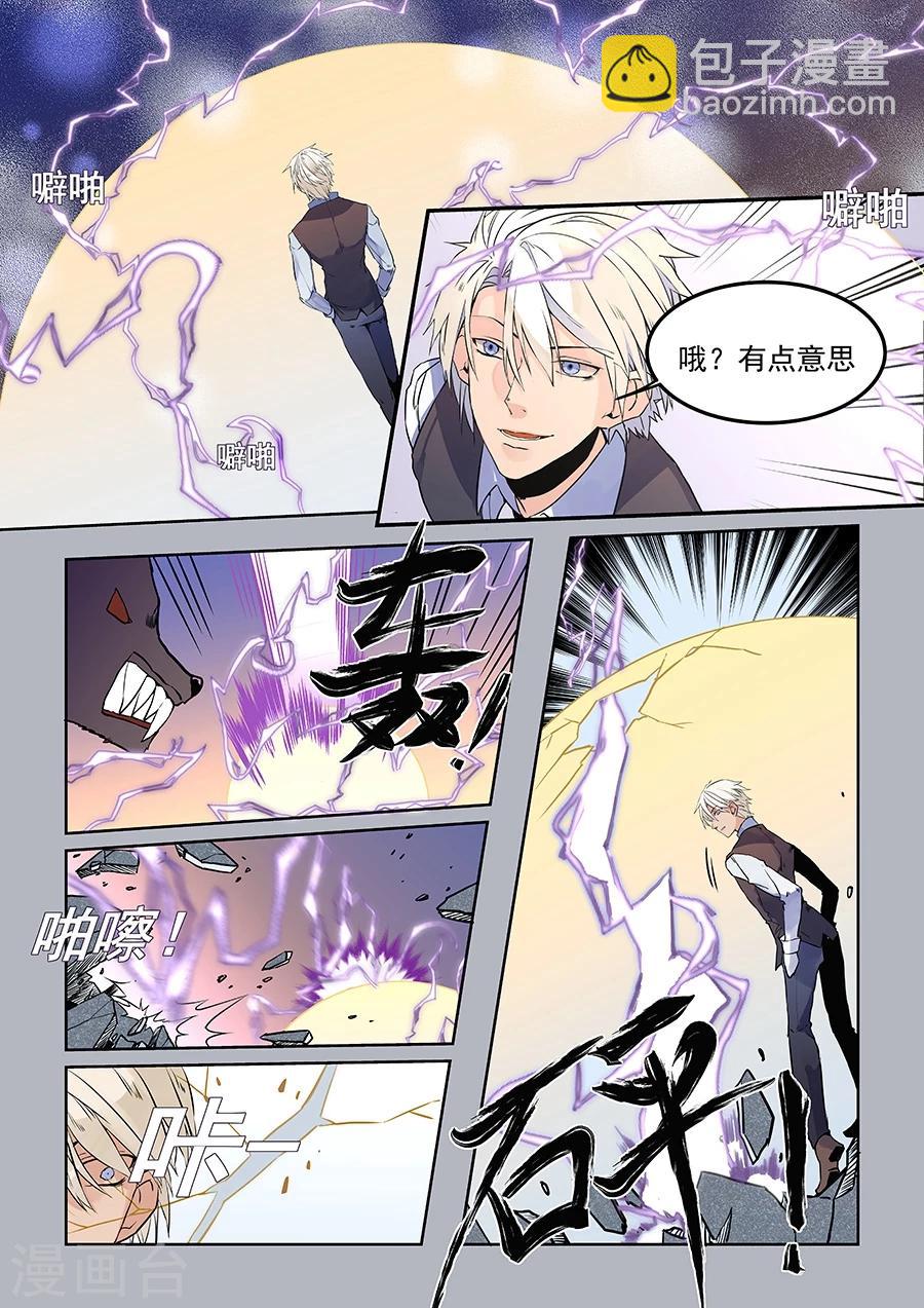 第64话-第66话