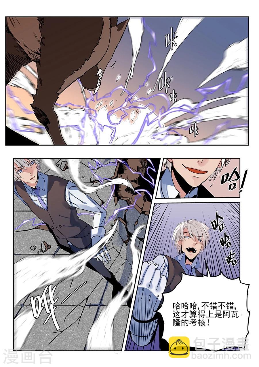 第64话-第66话