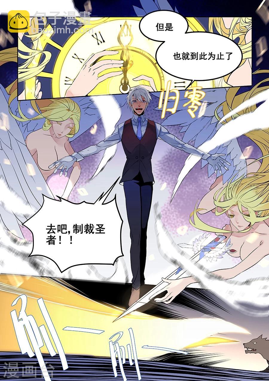 第64话-第66话